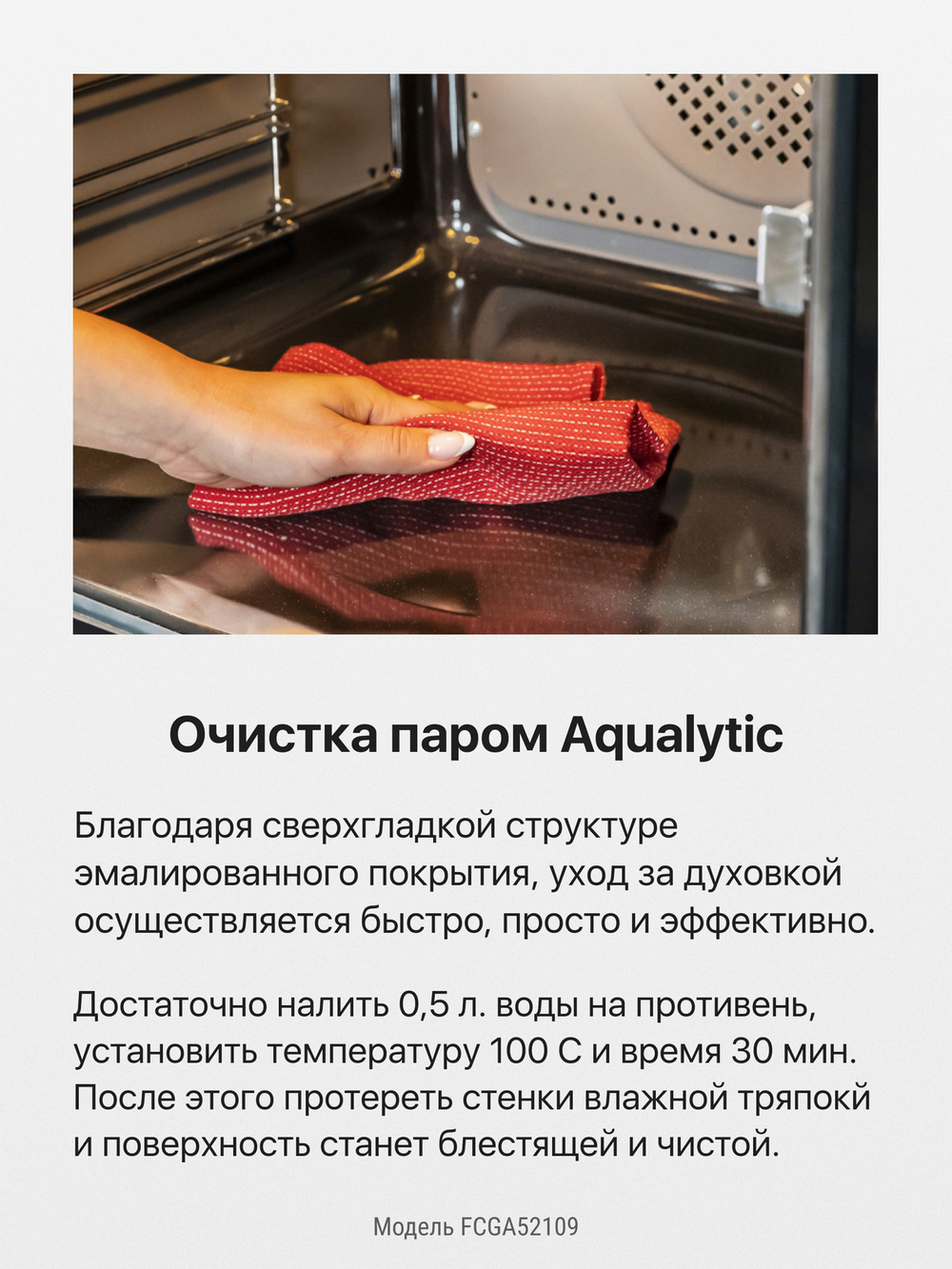 Газовая плита Hansa FCGA52109