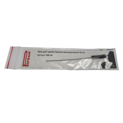 Ерш трубочный "Pipsan" Многоразовый 10см 160-10