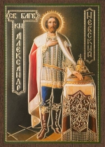 Икона "Александр Невский" (ростовой), 6х9 на МДФ-6