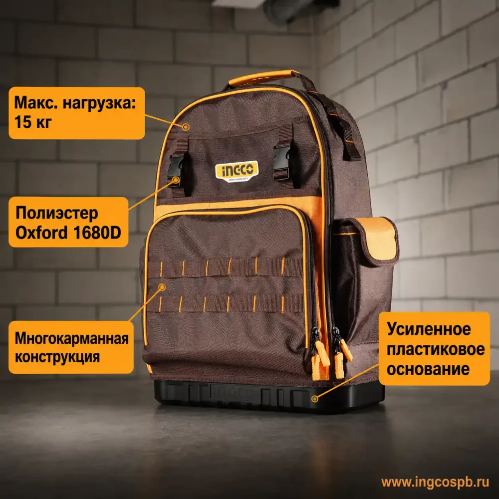 hbp03028-tool-backpack-features