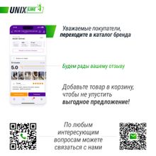 Батут UNIX Line Премиальный с играми / Supreme Game 16 ft (488 см) зеленый
