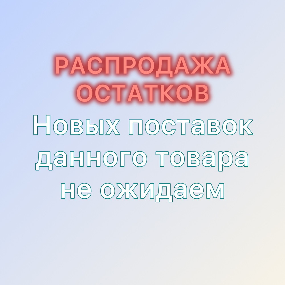 Звездочка деревянная, в ассортименте, 1 штука