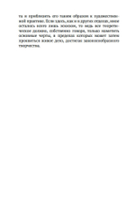 Учение о цвете