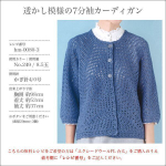 Exceed Wool FL, цвет 714 ярко-розовый