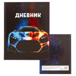Дневник школьный Alingar 1-11 кл., 40л., 7БЦ, глянцевая ламинация, 17,0 см. * 21,6 см, "Машина"