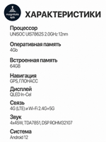 Автомагнитола TS10S