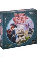 Игра "Беги, кролик, беги"