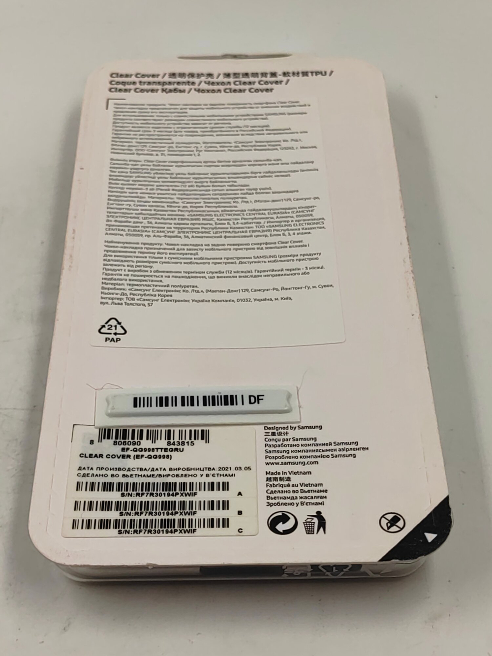 Чехол для Samsung Galaxy S21 Ultra, прозрачный (Из Финляндии)
