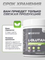 L-Glutamine 250 г на 50 порций