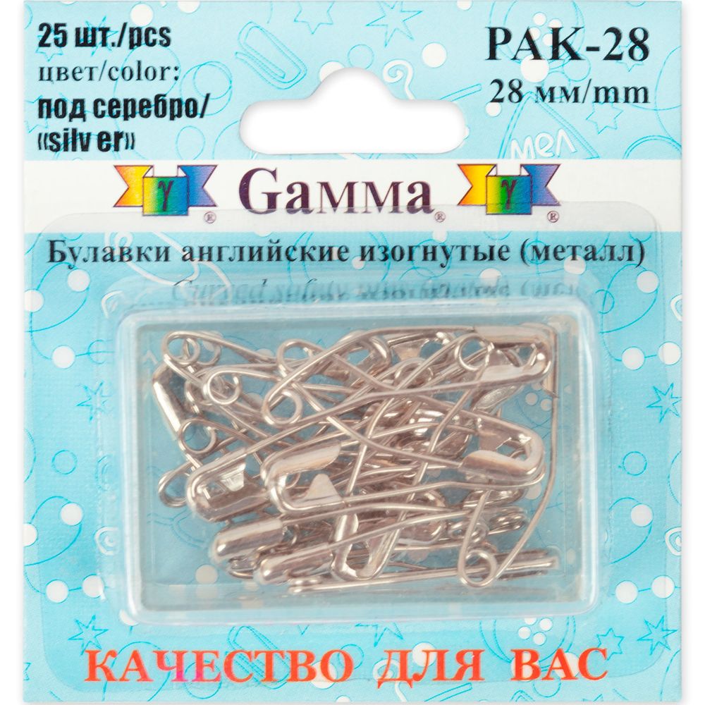 Булавки английские изогнутые серебро, 25 шт, 28 мм, Gamma PAK-28
