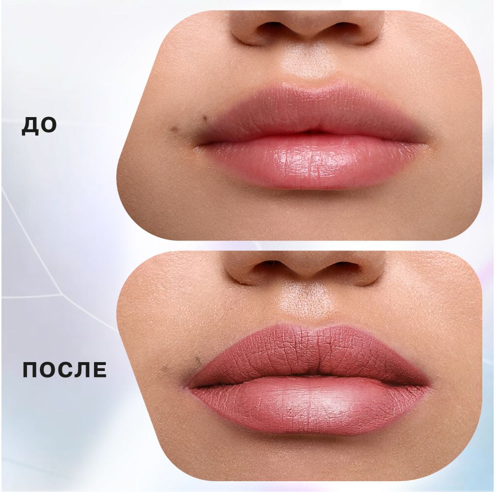 Помада для губ Influence Beauty Mattrix Жидкая матовая - 01