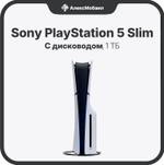 Sony PlayStation 5 Slim