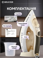 Утюг BRAYER 4014BR