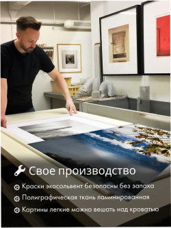 Картина Облачные вершины модульная 50x70см 3шт.