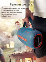 Портативная Bluetooth колонка Hopestar Party  Box150, 60Вт,  синий