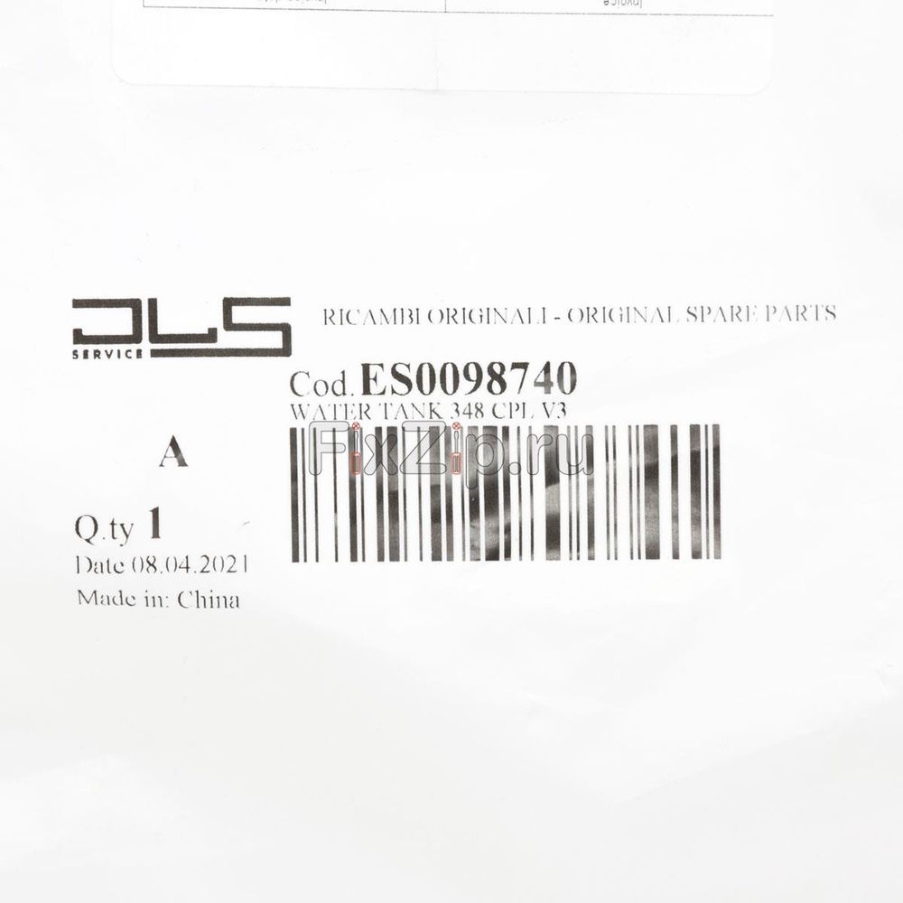 Контейнер (бачок) для воды кофемашины DeLonghi (Делонги) - ES0098740
