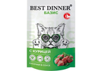 BEST DINNER Базис Влажный корм для кошек с курицей, кусочки в соусе 0,075 кг