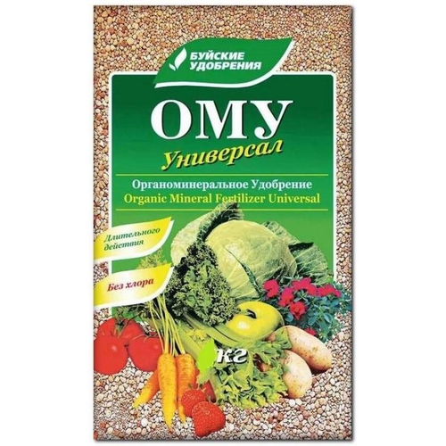УДОБРЕНИЕ ОРГАНОМИНЕРАЛЬНОЕ (ОМУ) ДЛЯ ОВОЩЕЙ 1КГ (30) БУЙ
