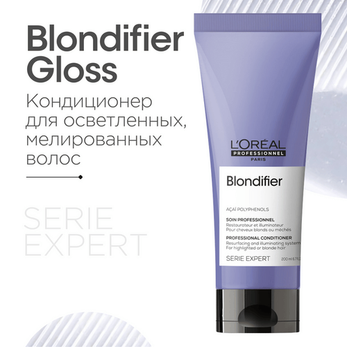 L'Oreal Professionnel Blondifier Gloss Cмываемый уход для осветленных и мелированных волос, 200 мл
