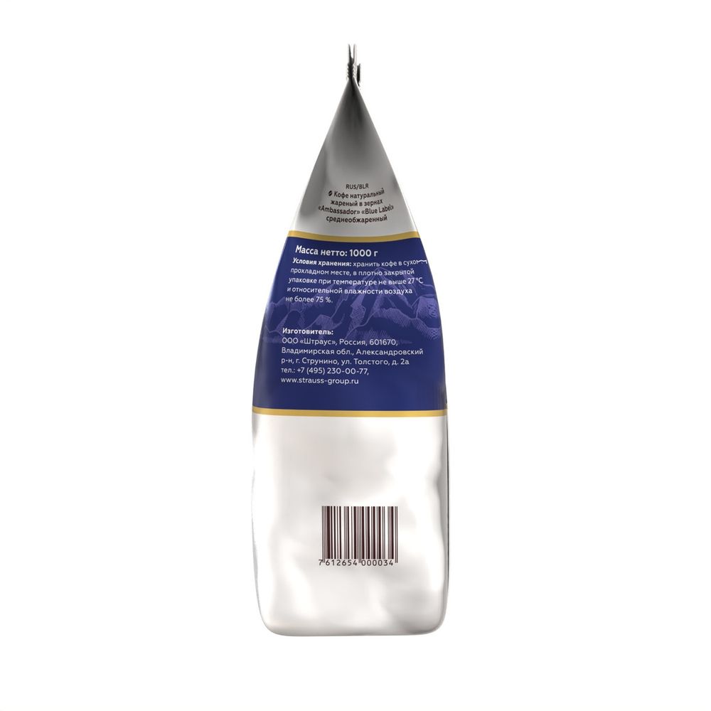 Кофе в зернах Ambassador Blue Label 1 кг