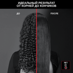 Расческа-выпрямитель Rowenta Karl Lagerfeld CF582LF0