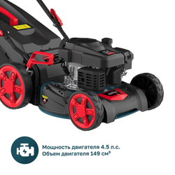 Газонокосилка бензиновая ALTECO GLM 45-46 MSQ