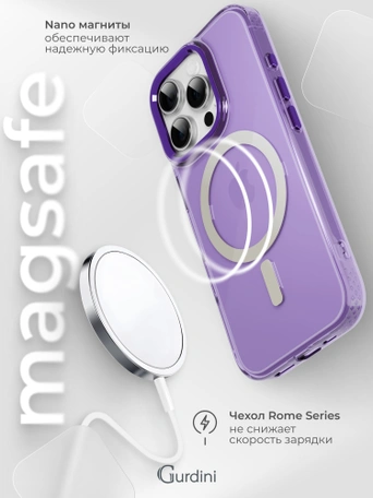Чехол накладка iPhone 14 Pro Max 6.7" Gurdini Rome Series with Magsafe Purple