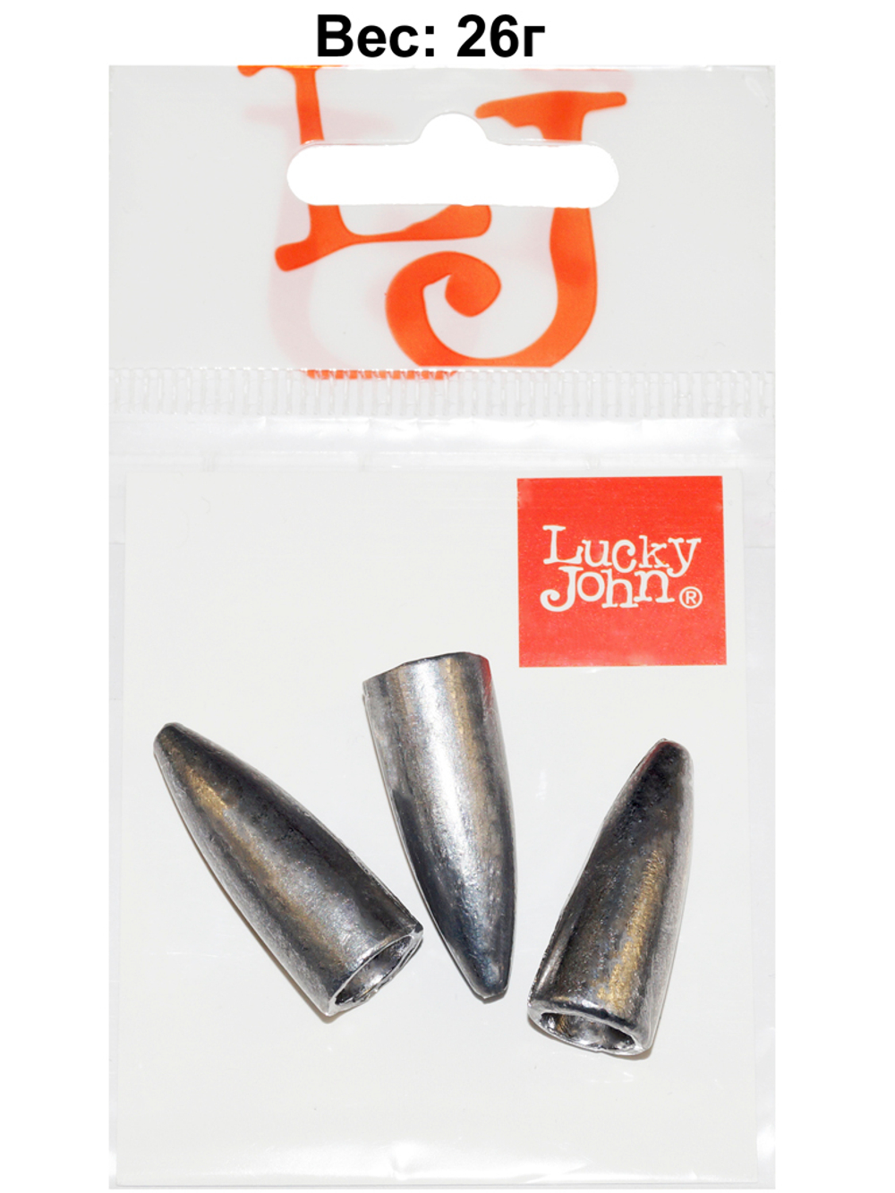 Груз Lucky John BULLET для техасской и каролинской оснастки 26г, уп. 3шт