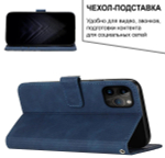 Кожаный чехол-книжка для IPHONE 14 PRO MAX с отделом для наличных, 3 слотами для карт и подставкой