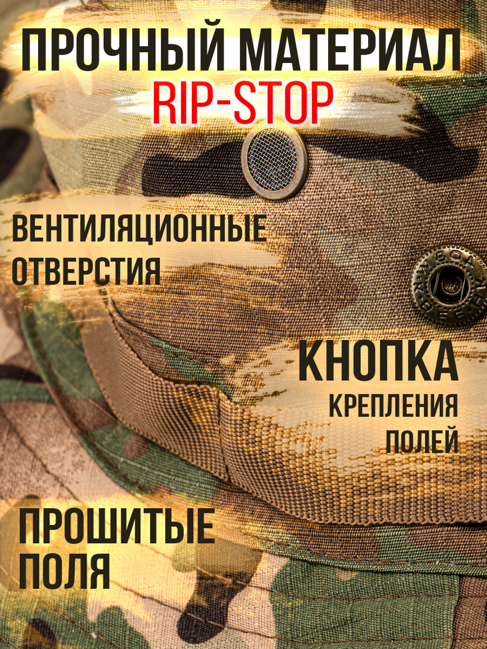 Панама для охоты и рыбалки, цвет кумуфляж, размер ML- ХХL.