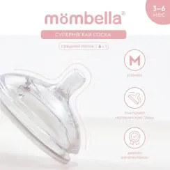 Антиколиковая соска Mombella для бутылочки 3+