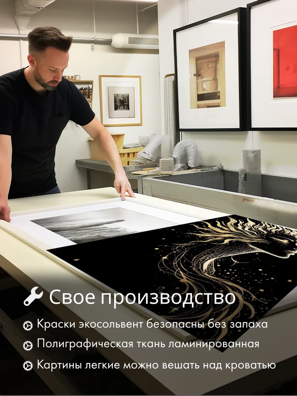 Картина Корона света, модульная 50x70см 2шт.