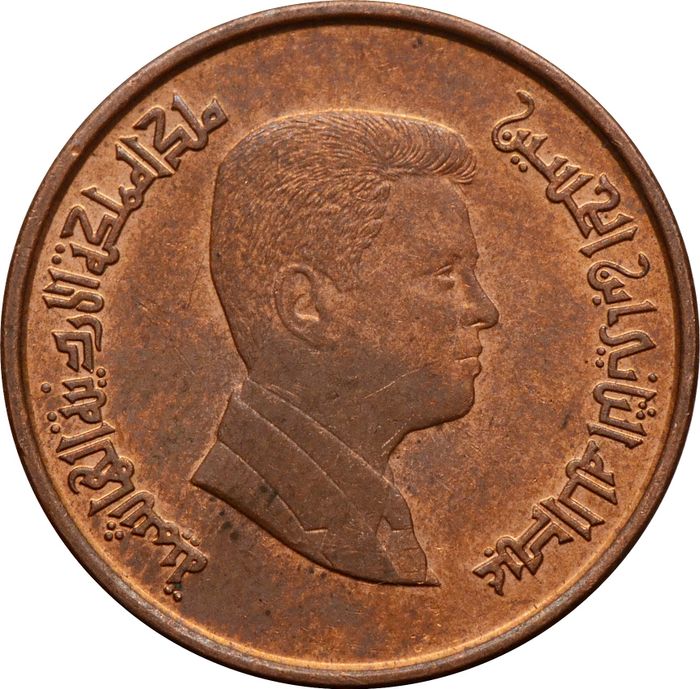 1 кирш 2000-2013 Иордания XF