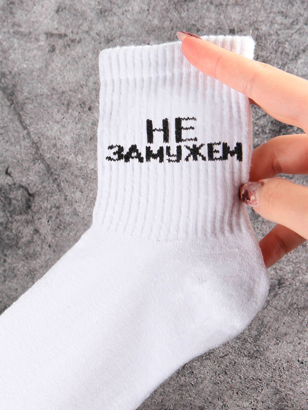 Носки в подарок подруге с надписью