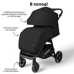 Коляска детская прогулочная BubaGo арт.BG 137-5 MODEL BASS Light color/ цвет Black /Черный