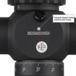 Оптический прицел DISCOVERY HT 4-16X40SF FFP D-30mm