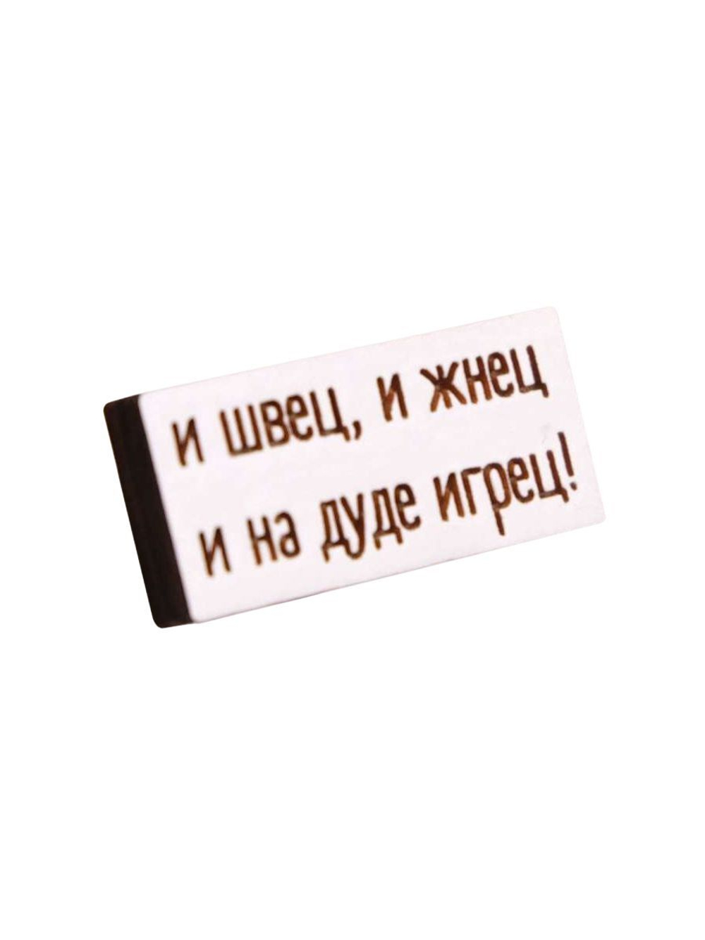 Значок AUGUST WOOD AW_M10 "Сосуд Гигеи"