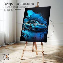 Картина на стену "Снежный тайфун" 50х70см 1шт.