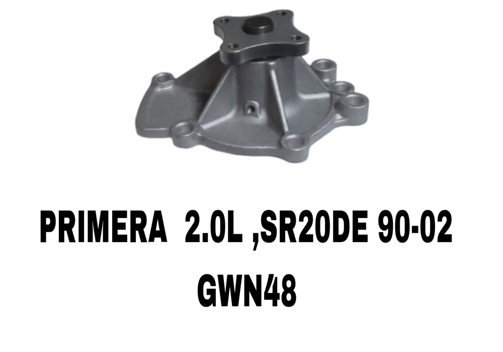 ПОМПЫ SR18DE ,SR20DE