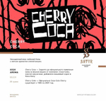 Satry - Cherry Cola (25g)