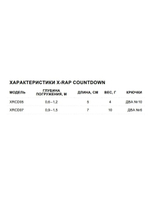Воблер RAPALA X-Rap CountDown 05, 5см, 4гр, цвет ROL