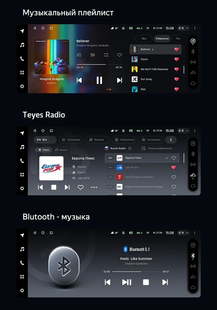 Магнитола для Ford Fiesta MK6 2012-2018 (голубой БК) - Teyes LUX ONE 360 монитор 12.3" 2K QLED на Android 10, Быстрая, CarPlay, 4G SIM-слот, 4 камеры в комплекте
