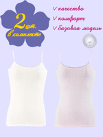 Майка женская (2 штуки в упаковке)