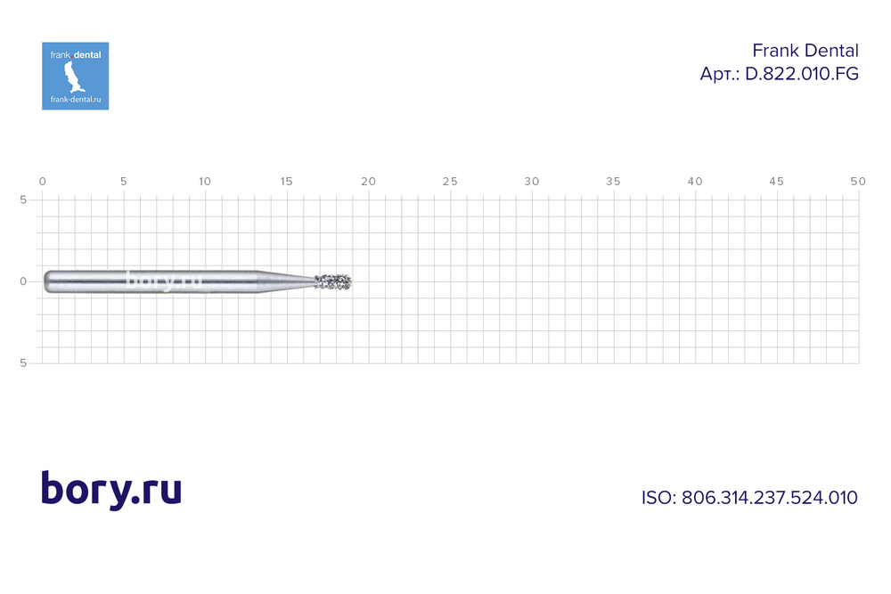 Бор алмазный стандартный Frank Dental типа FG - D.822.010.FG