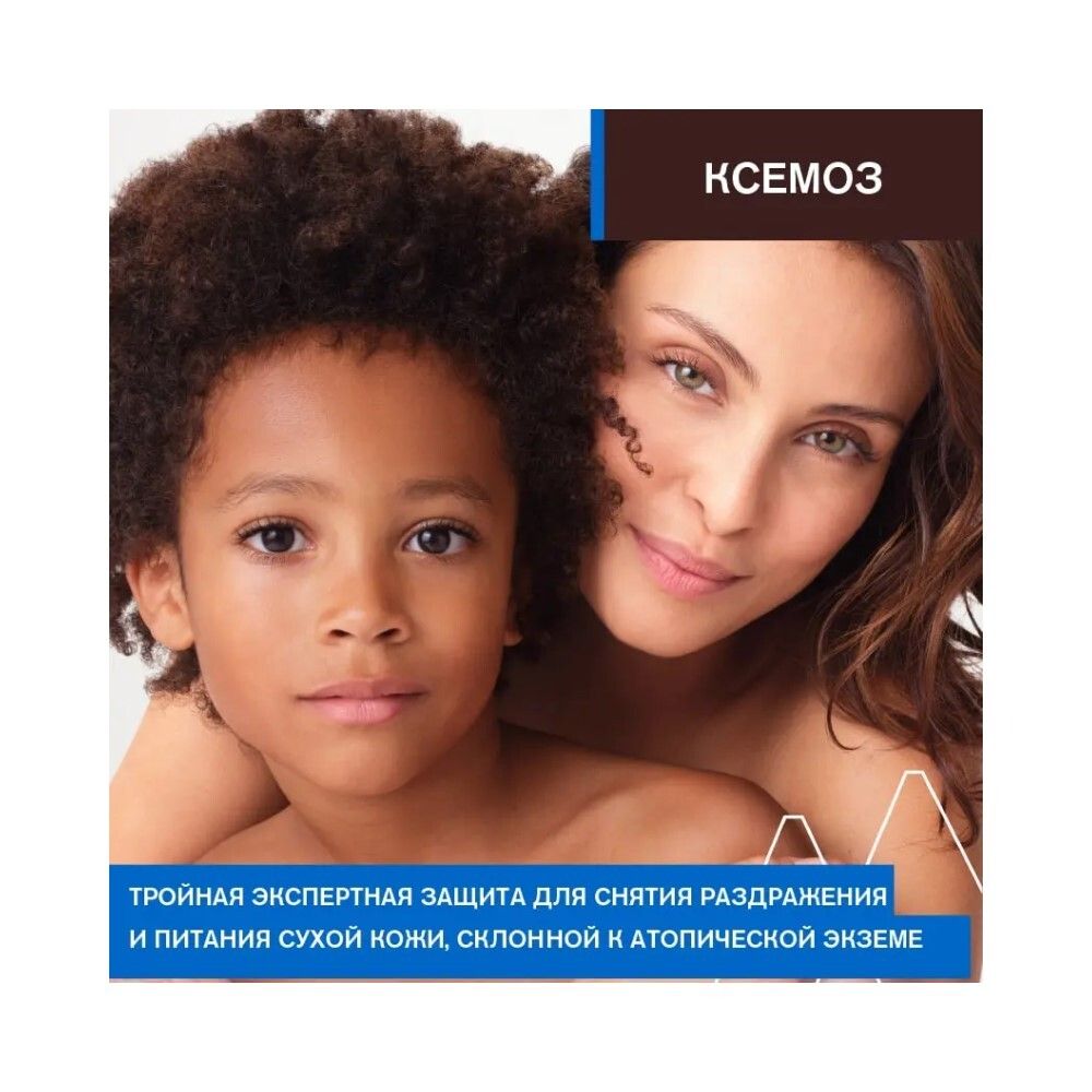 Uriage Xemose Gentle Cleansing Syndet Мягкий очищающий гель, 500 мл