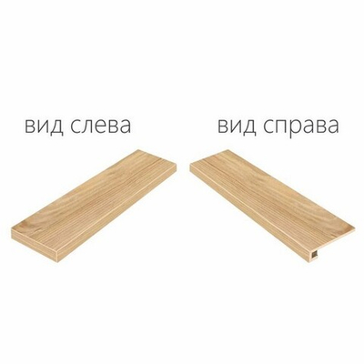 Ступень Maison Champagne Scalino Ang Sx (Угл Лев) Nat 33x120