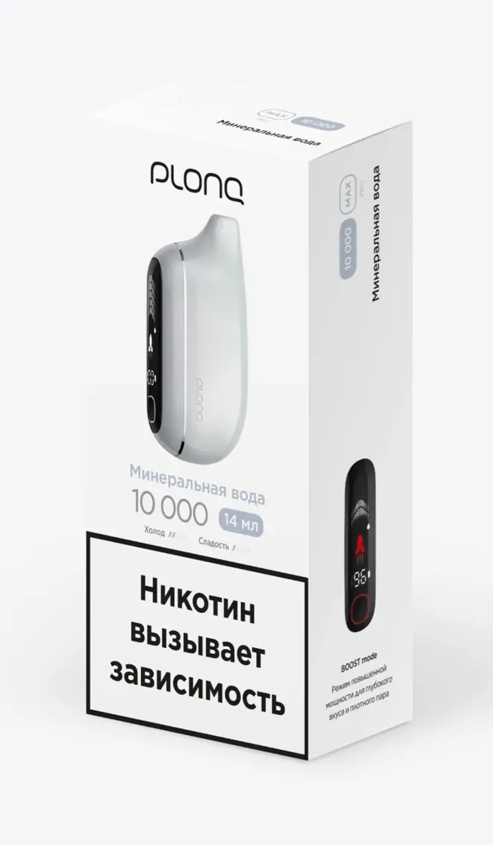 PLONQ MAX PRO 10000 Минеральная вода (Ч/З)