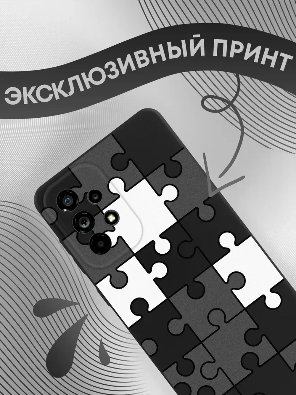 Чехол на Samsung A73