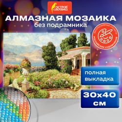 Картина стразами (алмазная мозаика) 30х40 см, ОСТРОВ СОКРОВИЩ "Цветущий сад", без подрамника, 662568