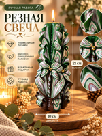 Резная свеча «Изумрудная симфония»: резная свеча ручной работы 21 см